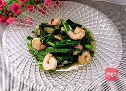 韭菜炒虾仁的做法图解10