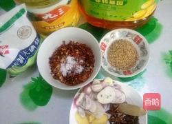 秘制辣椒油的做法图解2