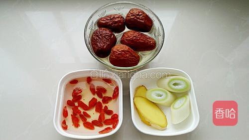 红枣和枸杞提前泡好,切葱段和姜片。