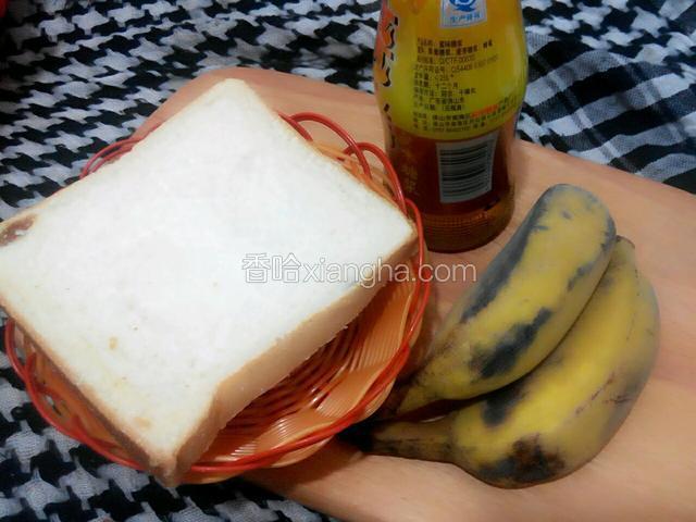 准备好食物，（我这次用的是米蕉）