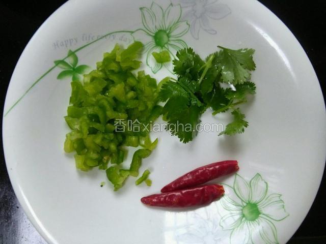 原材料准备一下