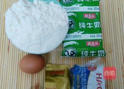 鸡蛋小麻花的做法图解1