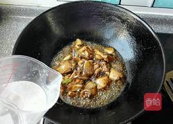家常红烧鸡块的做法图解8