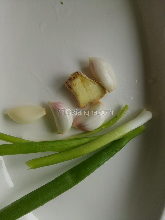 葱切段，姜切片，蒜拍碎。