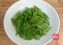 清炒荷兰豆的做法图解1