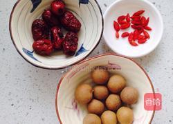 桂圆枸杞红枣茶的做法图解1