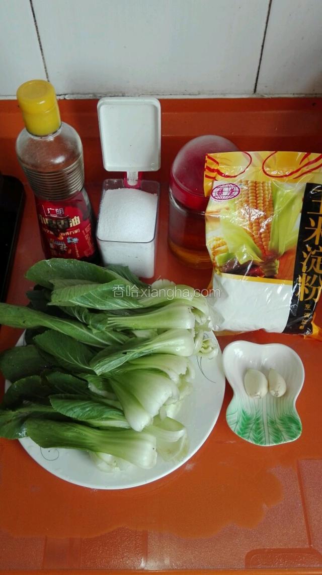 准备好所有的食材(油菜洗净去根蒂备用)