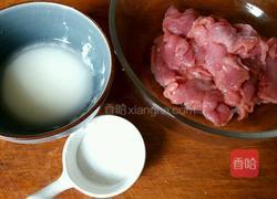 私房水煮肉片的做法图解2