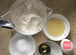 无水蜂蜜蛋糕的做法图解1