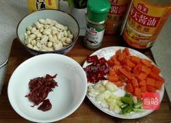 宫保鸡丁的做法图解3