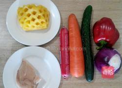 菠萝鸡肉炒饭的做法图解1