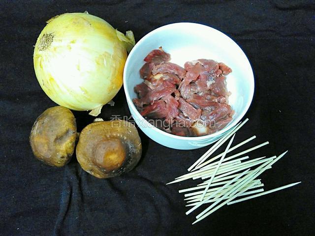 准备主要材料。牛肉，洋葱，香菇，竹签。