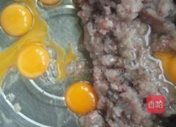 掺汤丸子的做法图解1