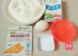 健康小油条的做法图解1