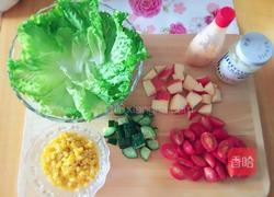 什锦蔬菜水果沙拉的做法图解2