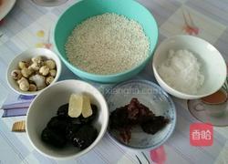 八宝糯米饭的做法图解1