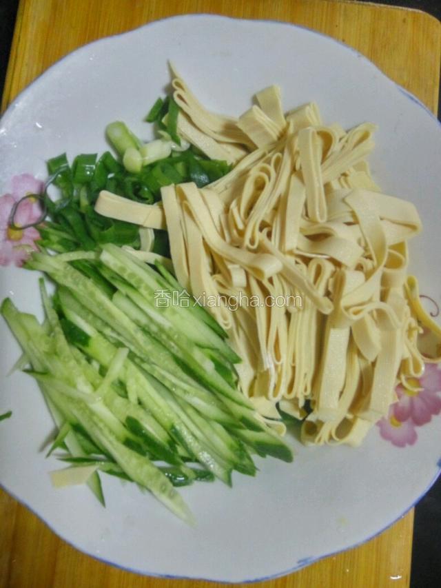 黄瓜一根切丝，干豆腐一张切丝，葱切小段备用