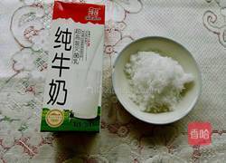 紫薯丸子的做法图解2