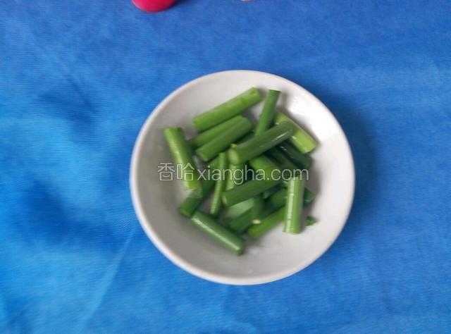 蒜薹切成小段备用，当大蒜调味，