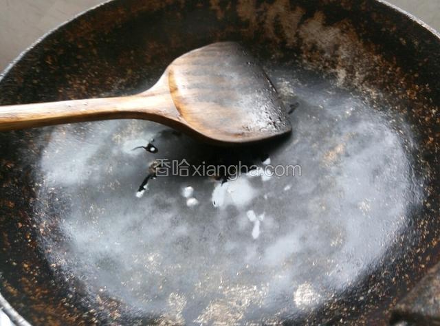 开始热锅，我这锅可是有年月了，