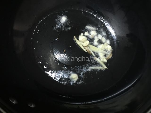 将油热锅加入姜丝和蒜末爆香