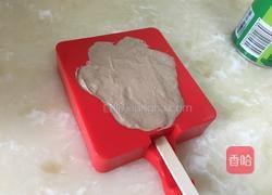 自制冰激凌的做法图解4