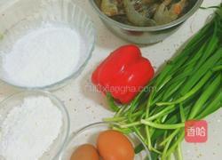 韭菜鲜虾馅饺子的做法图解1