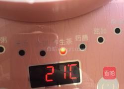 红枣桂圆枸杞茶的做法图解4