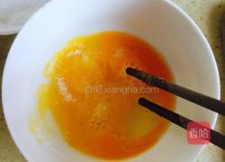 鲜橙蒸蛋的做法图解7