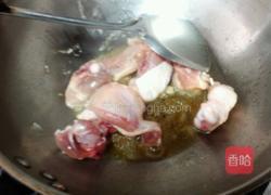 咖喱鸡腿的做法图解3