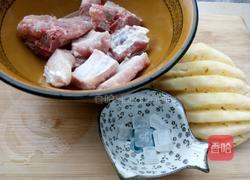 菠萝排骨的做法图解1