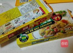 咖喱什蔬的做法图解3