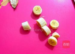 香蕉酸奶杯的做法图解2