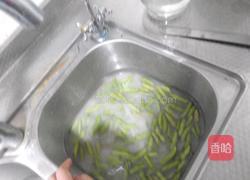 麻辣盐水毛豆的做法图解1