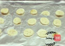 鲜稣香蕉片的做法图解3