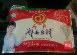 鱼香茄子的做法图解5