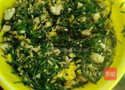 韭菜馍的做法图解1