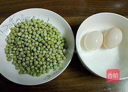 鸡蛋炒豌豆的做法图解1