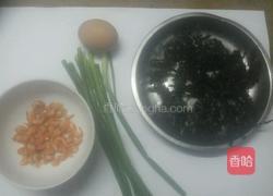 紫菜虾米鸡蛋汤的做法图解1