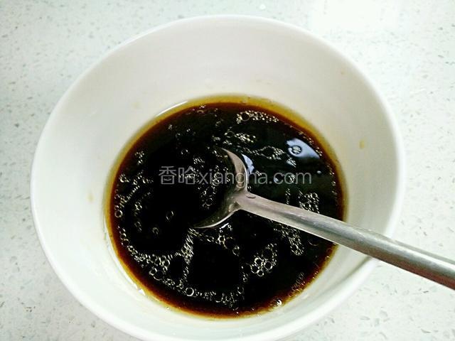 取一净碗，加入蒸鱼鼓油、香醋、白糖、少许盐、1汤勺凉开水调匀。