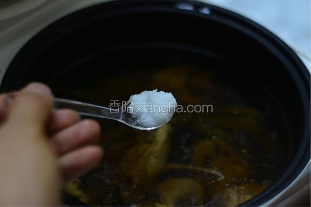 煲好后放入调味料再煲上一分钟就可关火。