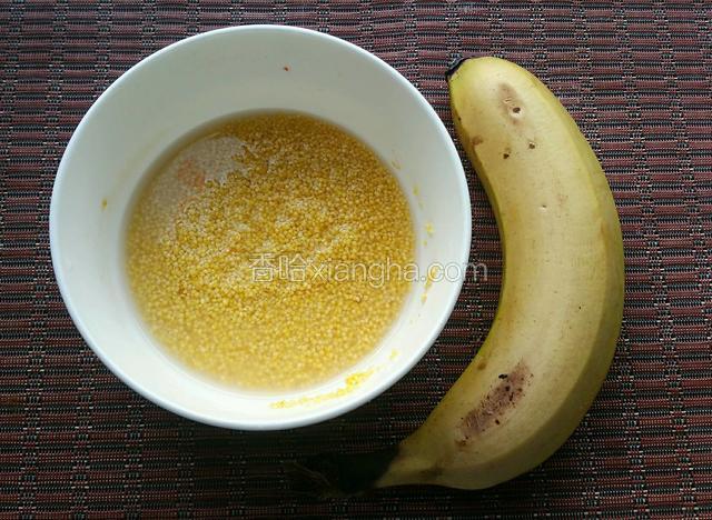 准备食材，小米滔水一遍。