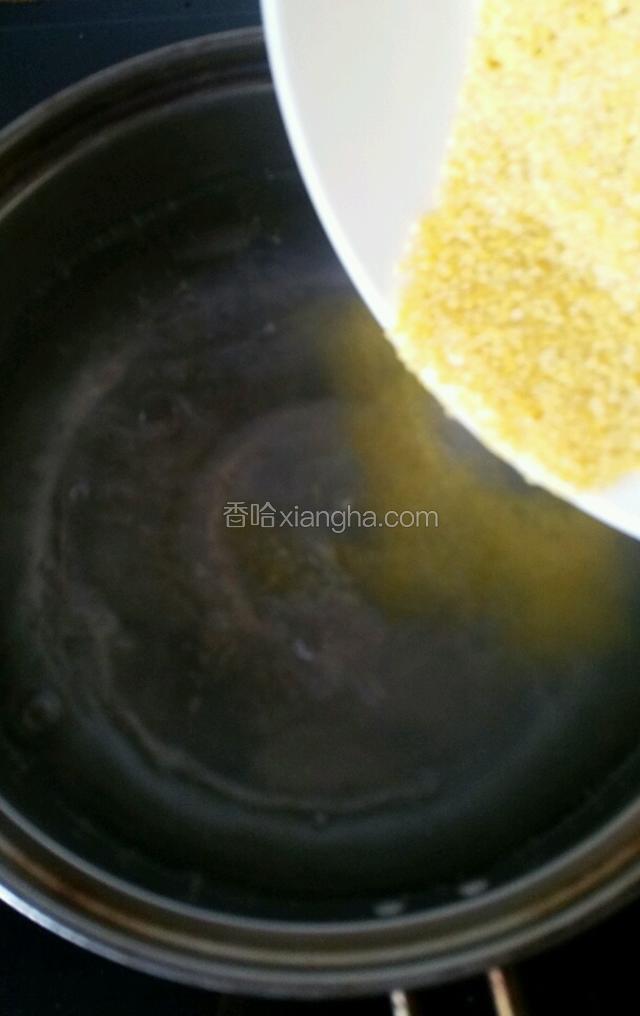锅内水开，倒入小米，小火慢慢煮，中间不时搅动几遍以免糊锅。
