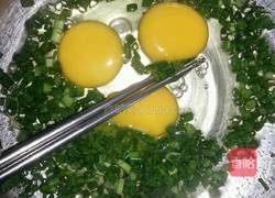 葱花鸡蛋饼的做法图解1