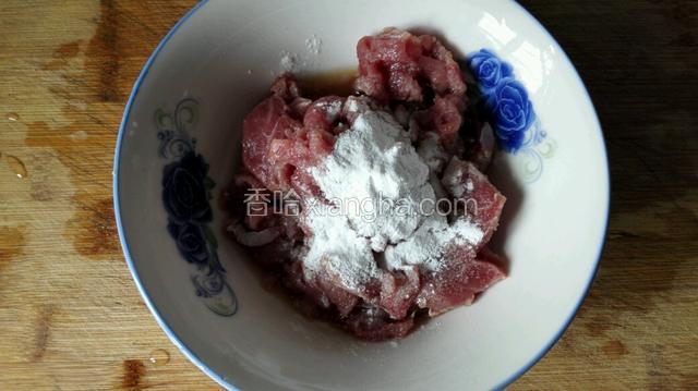 里脊肉切片用料酒，生抽，淀粉，盐先腌二十分钟