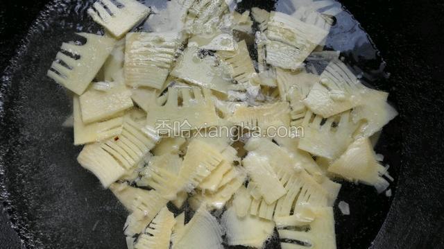 笋切片开水烫一下，去掉笋中的草酸