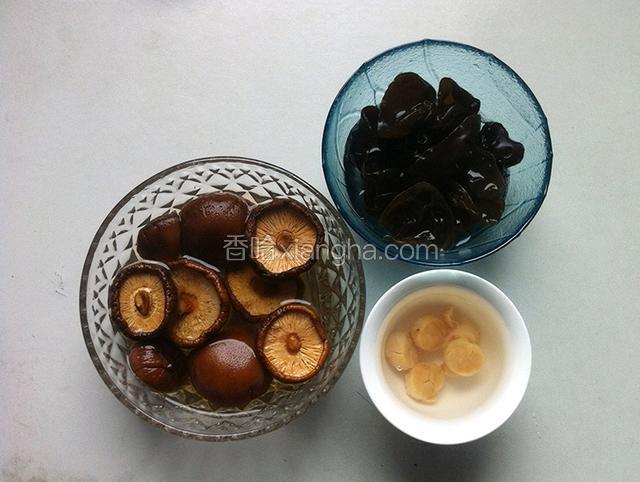 香菇、木耳用温水泡开，干贝用温水泡软。