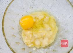 香蕉鸡蛋饼的做法图解3