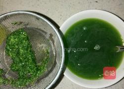 彩色饺子皮的做法图解3