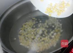 虾仁玉米的做法图解5